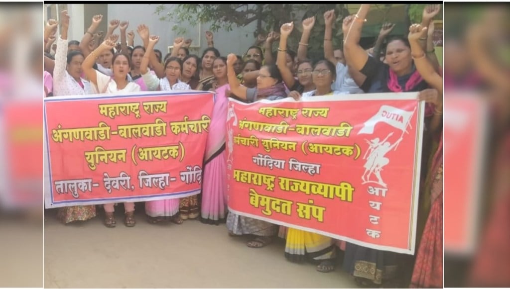 Anganwadi workers and helpers have been on strike