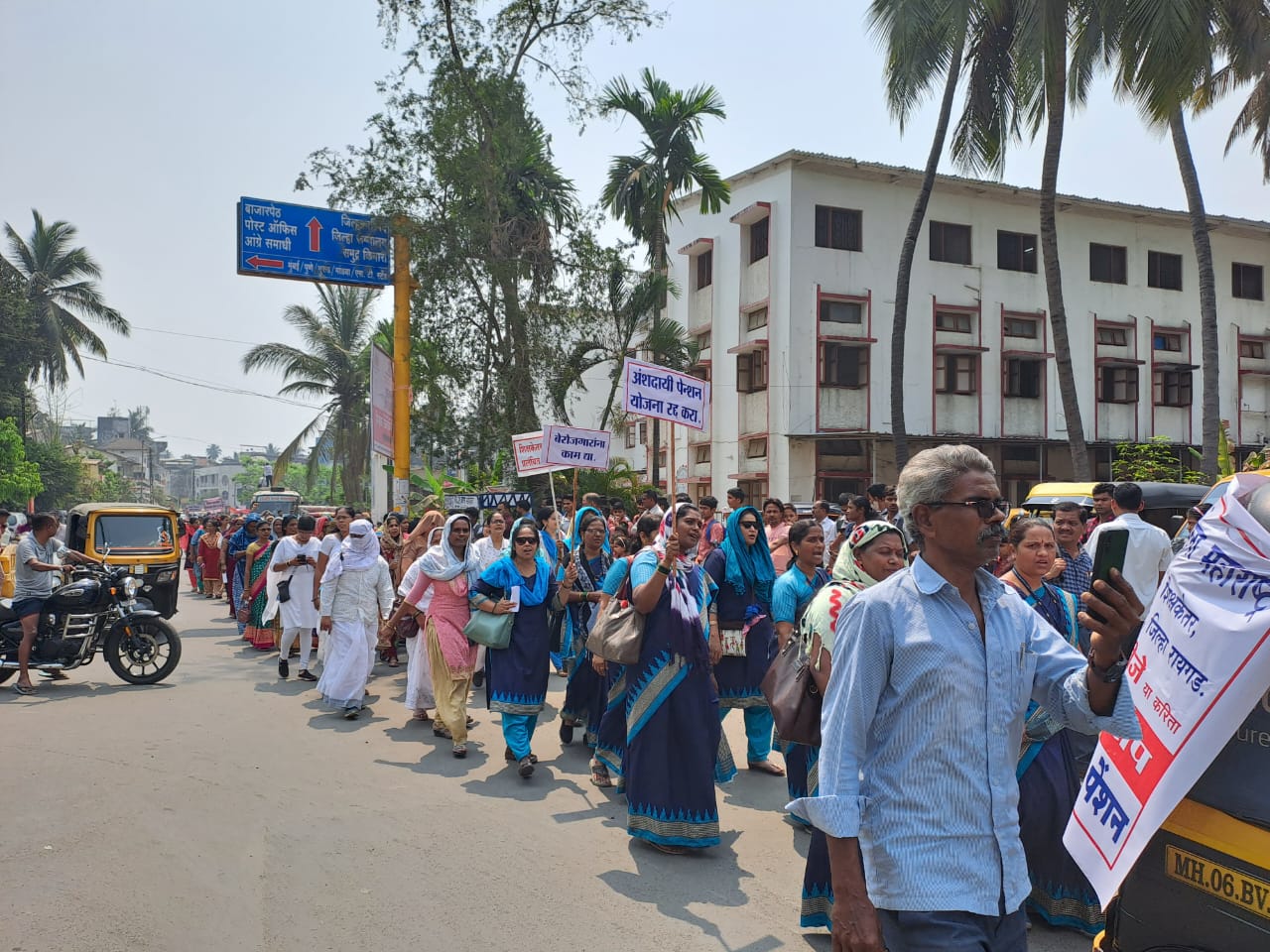 aharashtra govt employees strike