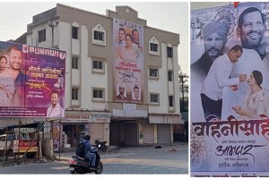 Kasba Chinchwad Pot Nivadnuk Nikal 2023