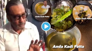 Video Jackie Shroff Special Anda Kadipatta Recipe Tried See Results Try At Home Instagram Audio Trending