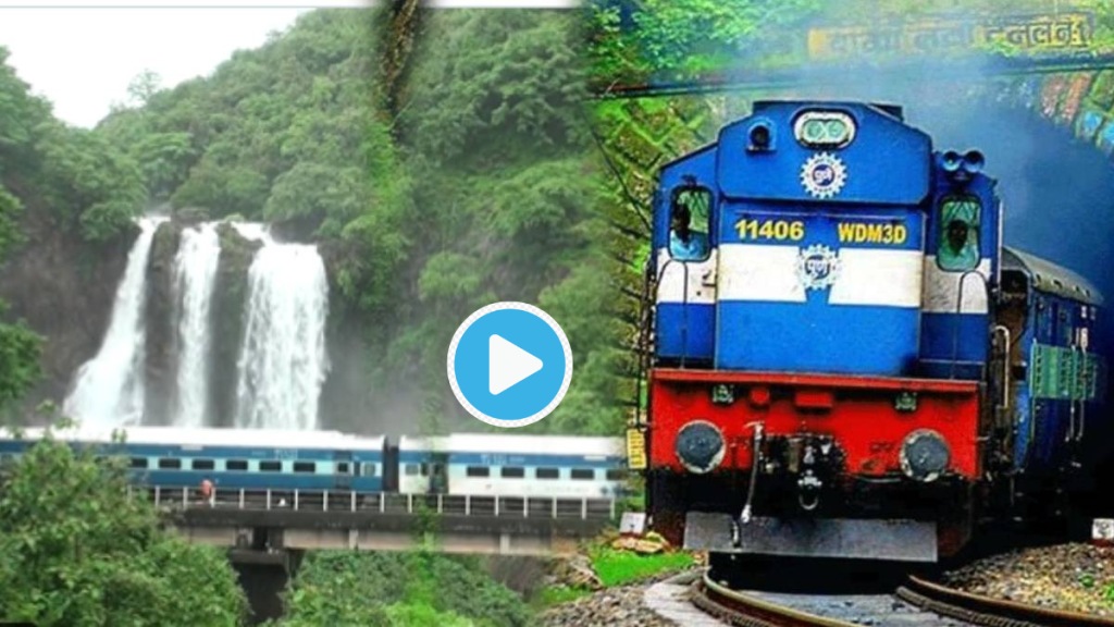 Video Indian Railways Goes Through Waterfall Directly Maharashtra Beautiful Miracle Will Stun You Watch Here