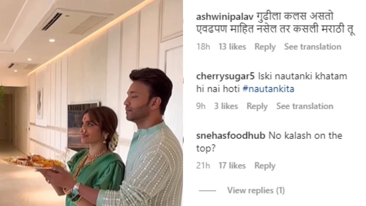 Ankita Lokhande Big Mistake On Gudhipadwa Sushant Singh Fans Brutally Trolled saying Be ashamed Of Being Marathi Photos