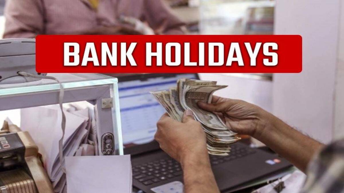 Bank Holidays in April 2023 लवकरात लवकर उरका बँकेची कामं, एप्रिलमध्ये