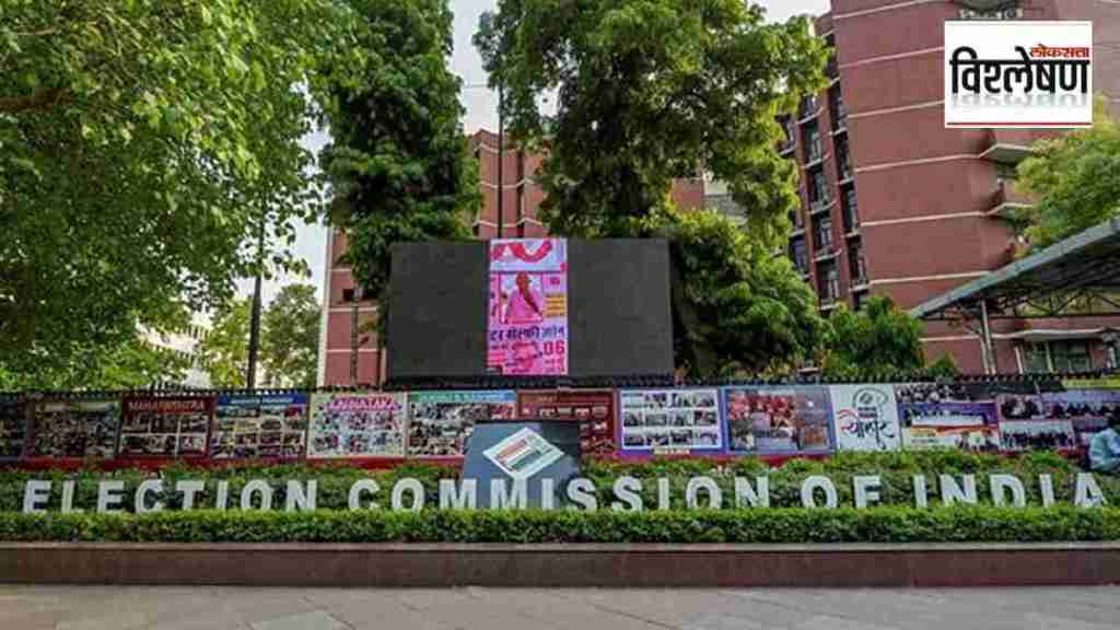 ELECTION COMMISSION OF INDIA HISTORY