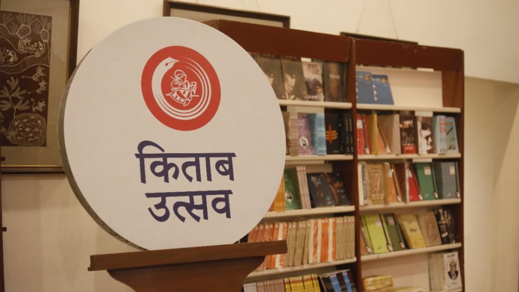 rajkamal publication, hindi book exhibition, mumbai