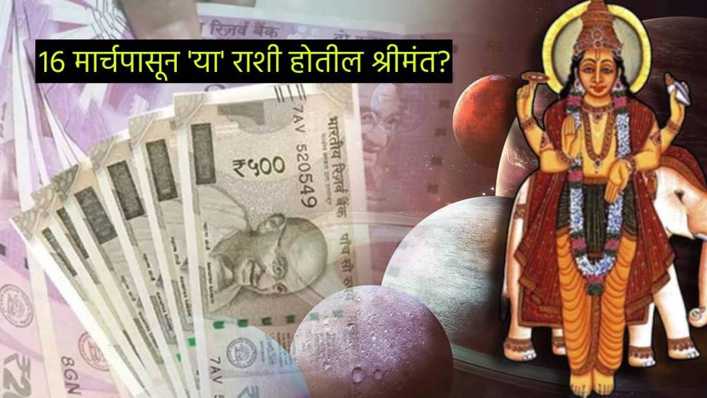 Holi 2023 Jupiter Transit Create Budhaditya Rajyog Will Make Lucky Zodiac Signs Rich give huge money astrology