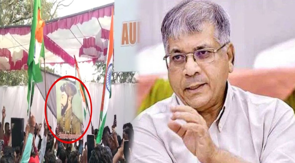 prakash ambedkar on aurangzeb poster