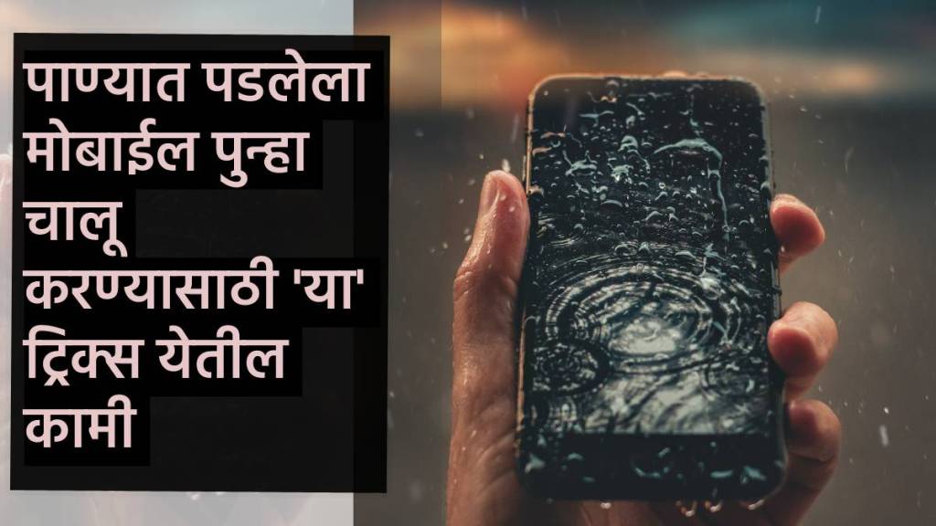 what to do if drop phone in water read details know everything