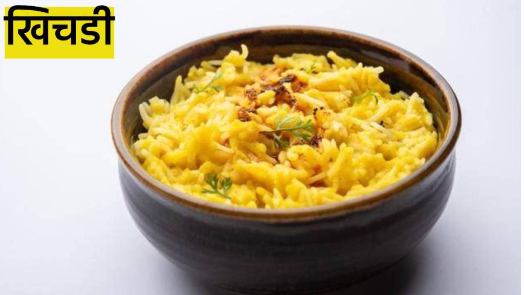 khichdi recipe moong dal rice khichdi good for patients khichdi benefits