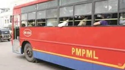 PMP, Pune Bus service, PMRDA