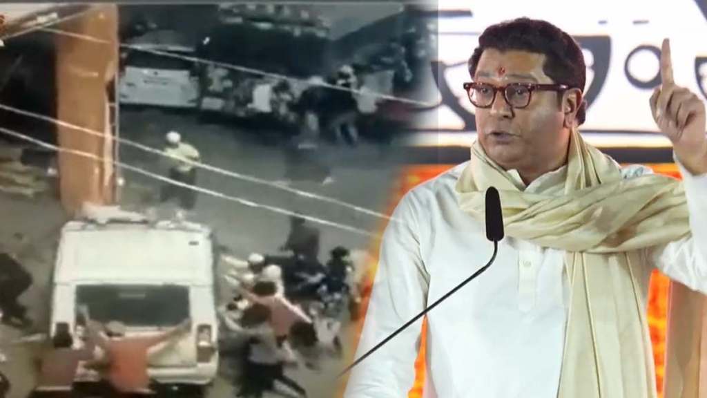 Raj Thackeray