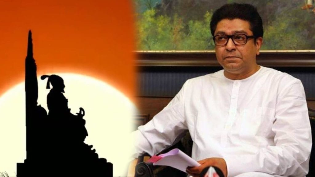 Raj Thackeray MNS