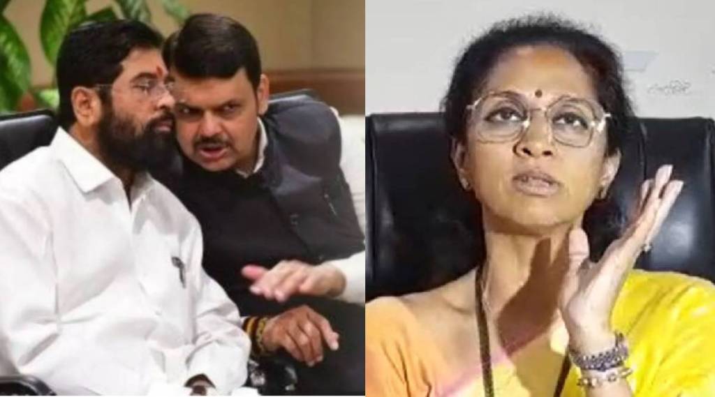 supriya sule criticized shinde fadnavis government