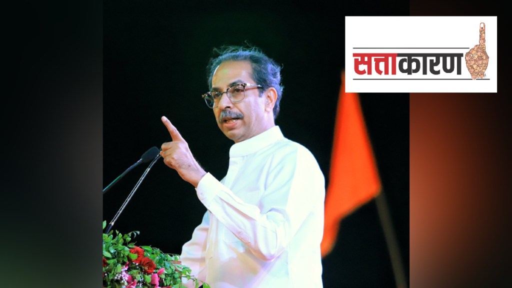 Muslim community, Malegaon, Uddhav Thackeray, public meeting