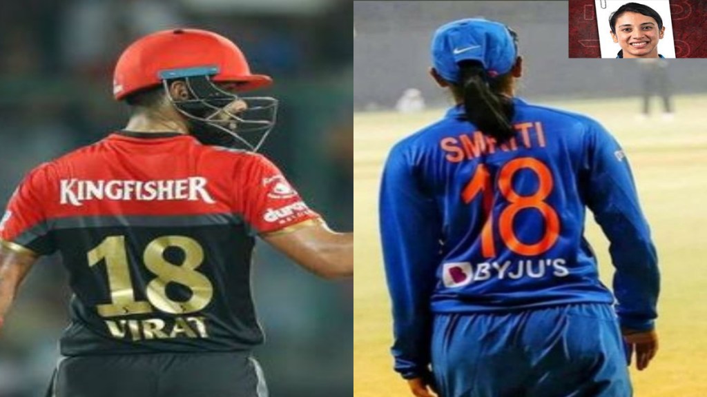 WPL 2023 RCB: Smriti Mandhana on comparison with Virat Kohli said I am not even close to him