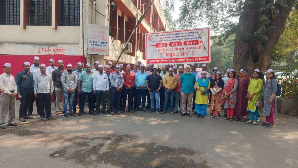 Pune Division of rto strike