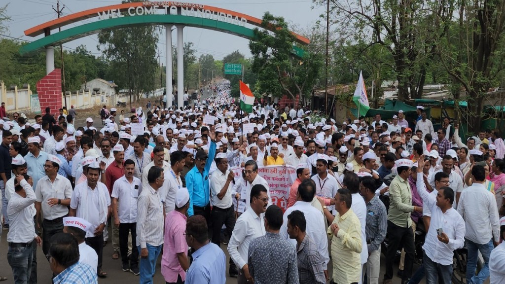 Employees march Nandurbar Collector office