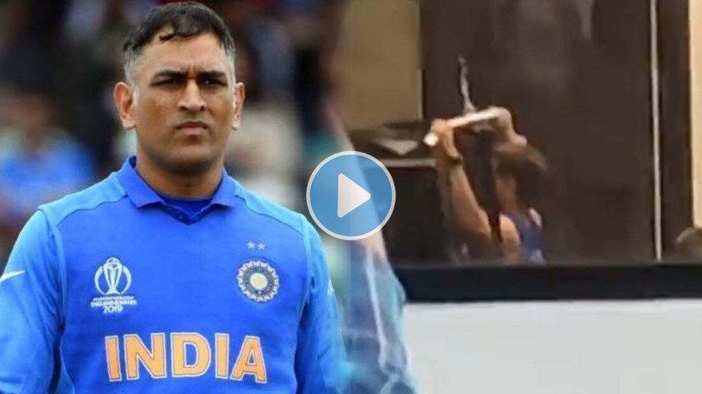 Ms Dhoni Gym Video Viral