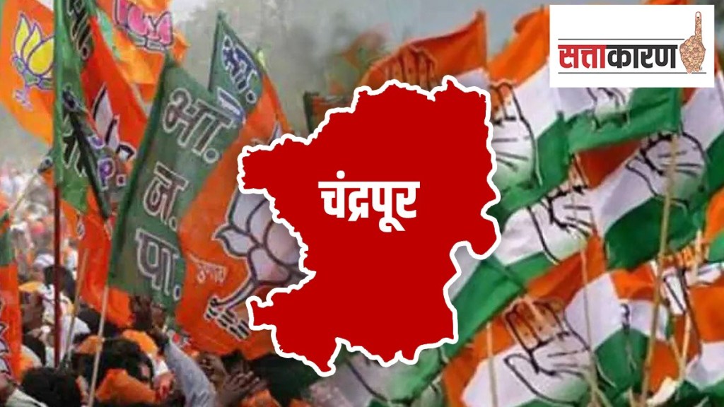 Chandrapur, Political equations, BJP, Congress