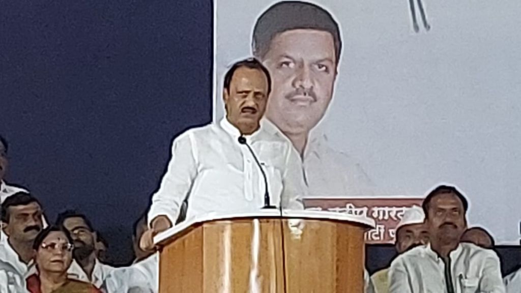 ajit pawar