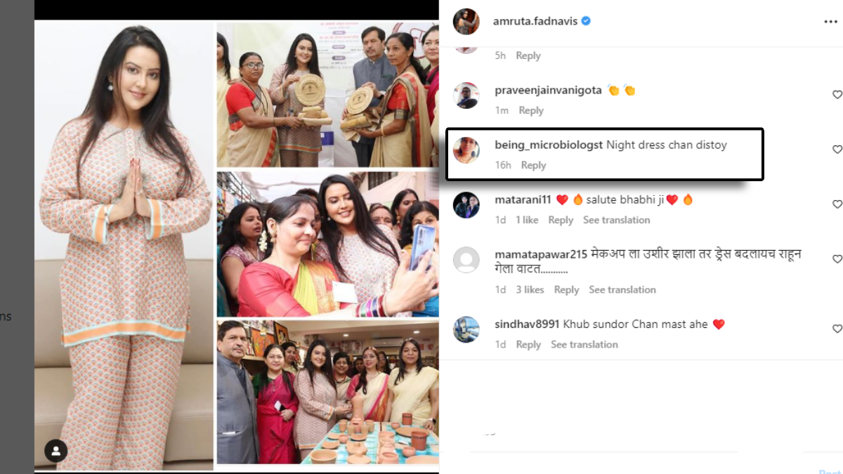 amruta fadnavis troll