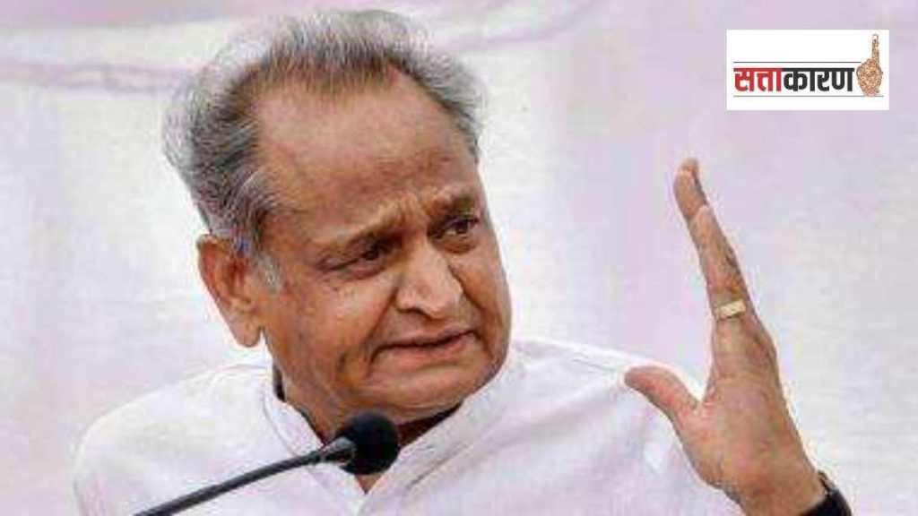 ashok gehlot