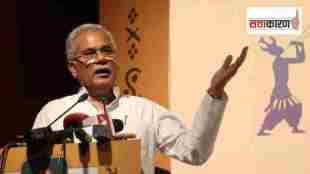 bhupesh baghel