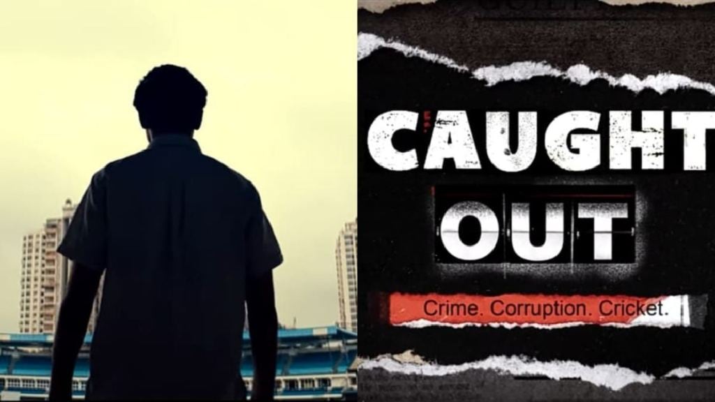 caught out documentary trailer