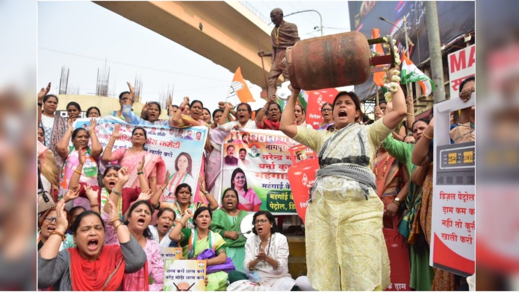 Mahila Congress protest in nagpur