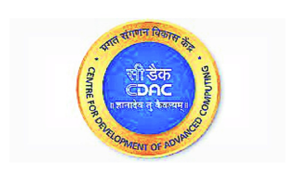 cdac