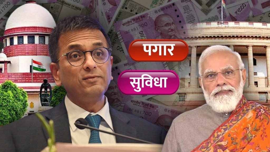 Supreme Court CJI DY Chandrachud Monthly Salary Is More Than PM Narendra Modi How Much High Court Judges Earn