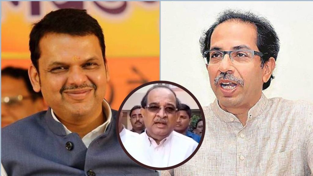 devendra fadnavis and uddhav thackeray radhakrushna vikhe patil