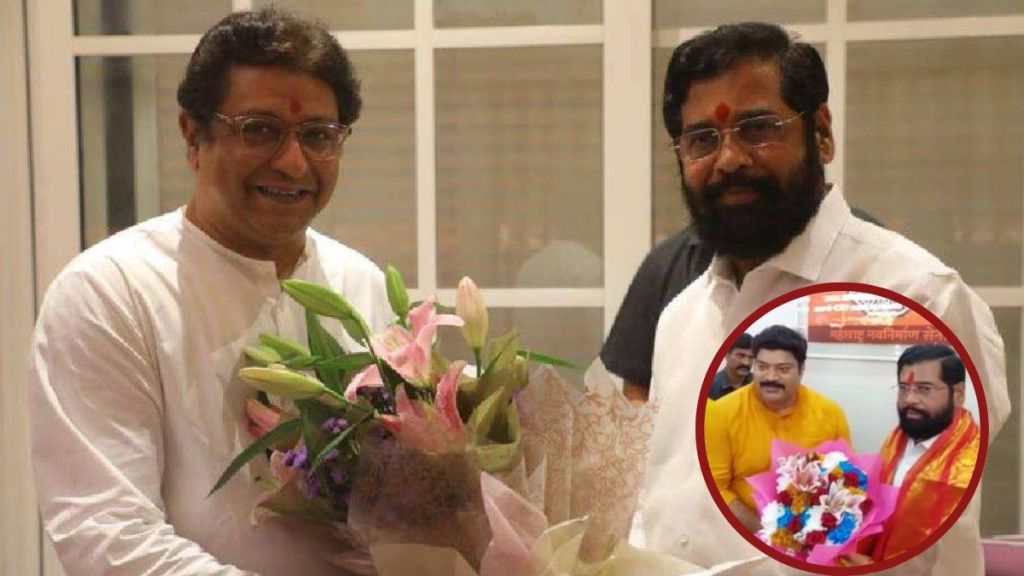 eknath shinde and raj thackeray