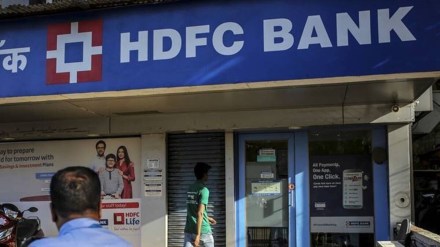 hdfc bank