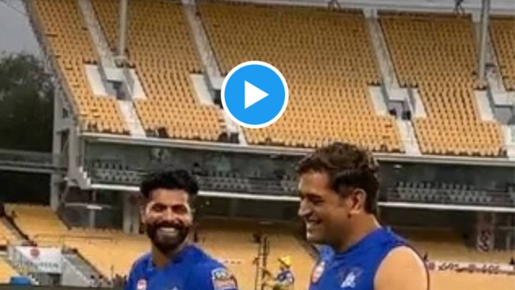 Ahead of IPL 2023 video of MS Dhoni and Ravindra Jadeja