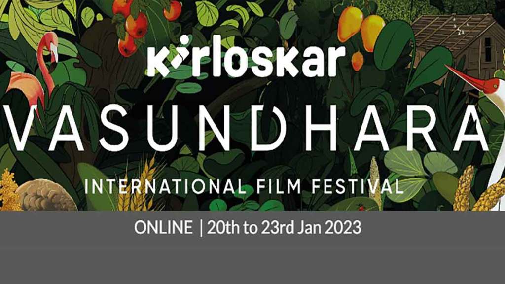 kirloskar vasundhara international film festival