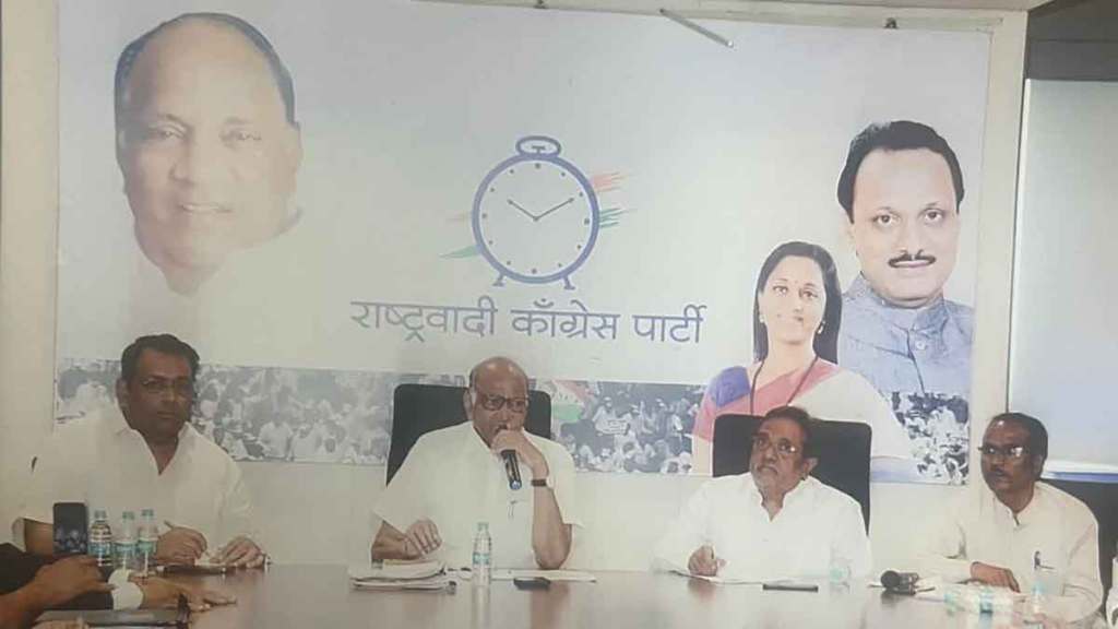 ncp form committee to solve backward classes