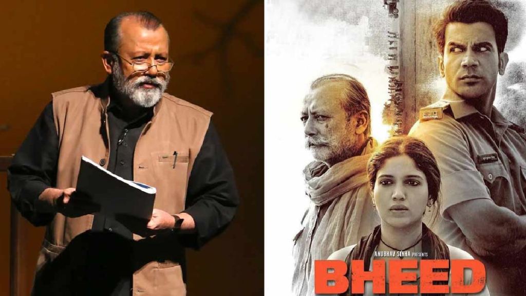 pankaj kapoor bheed reaction