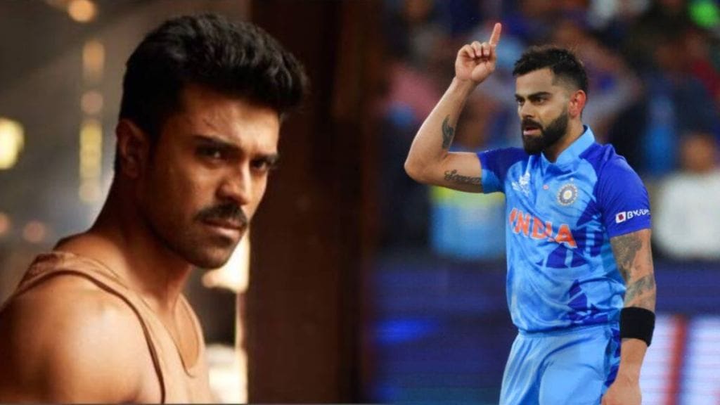 ram charan virar kohli biopic