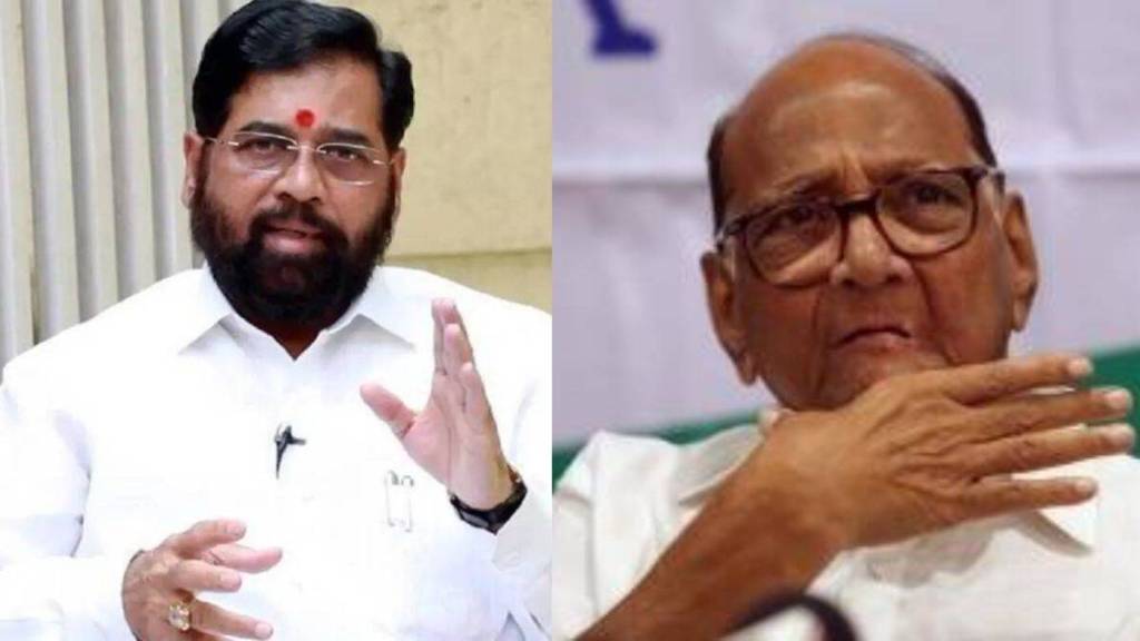 cm eknath shinde reaction on sharad pawar