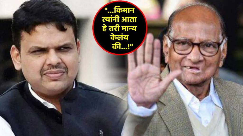 sharad pawar devendra fadnavsi