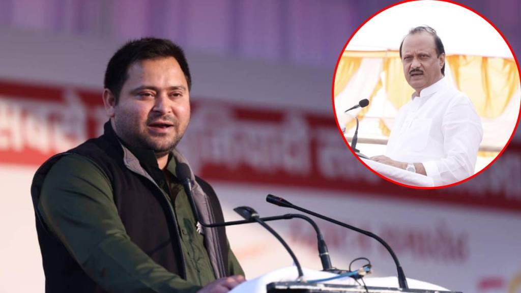 Tejashwi Yadav ajit pawar