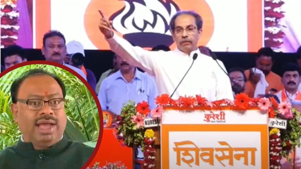 uddhav thackeray on chandrashekhar bawankule