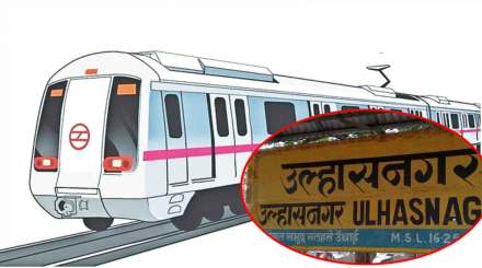 mmrda extend thane bhiwandi kalyan metro 5