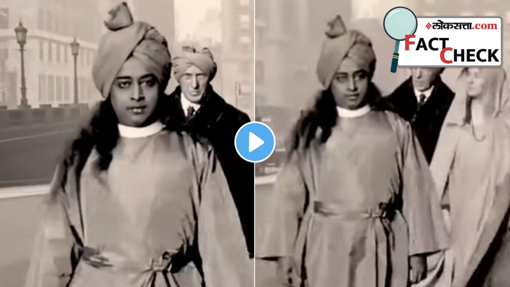 Video Swami Vivekananda Rare Speech Viral Clip How Swami Look When He Was Young Ramkrishna Mission Gives Real Answer