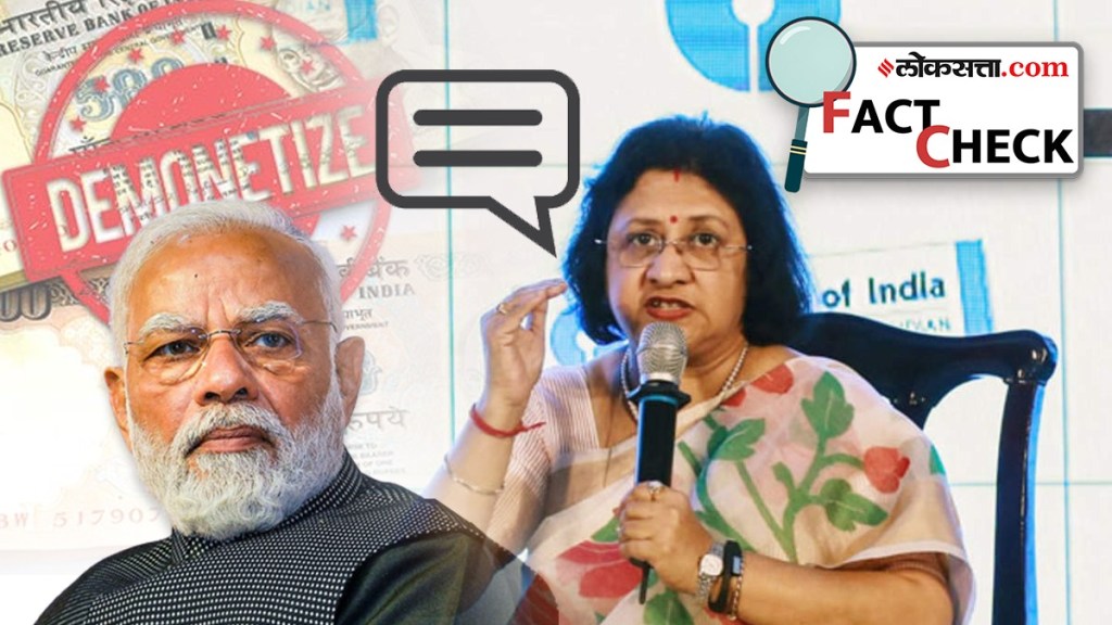 SBI Ex Chairperson Arundhati Bhattacharya Slams PM Narendra Modi Gives Explanation On Viral Post against modi raj freedom