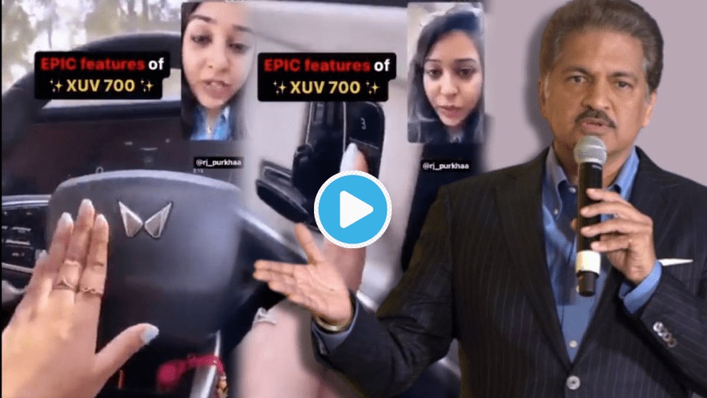 Video Anand Mahindra Shares New Features Of Mahindra Xuv Will Get Your Girlfriend Make Your Cv 9885