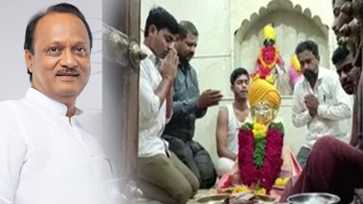 Ajit Pawar Will