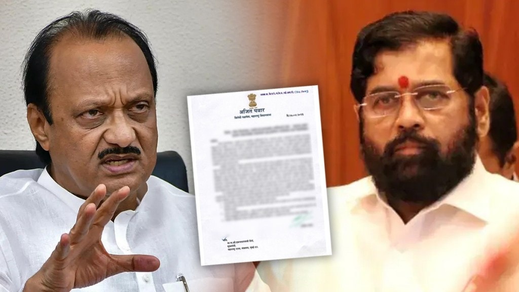 Ajit Pawar Eknath Shinde letter