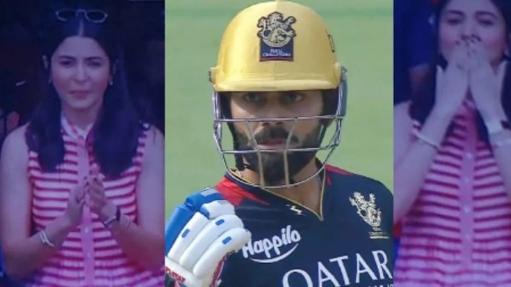 RCB vs DC: Anushka Sharma's cute reaction on Virat Kohli's half-century flying KISS to KING from the stands